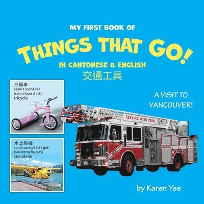 My First Book of Things That Go! in Cantonese & English 1