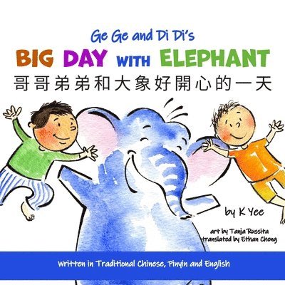 Ge Ge and Di Di's Big Day with Elephant 1