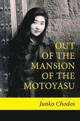 Out of the Mansion of the Motoyasu 1