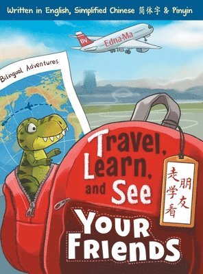 Travel, Learn and See your Friends: Adventures in Mandarin Immersion (Bilingual English, Chinese with Pinyin) 1