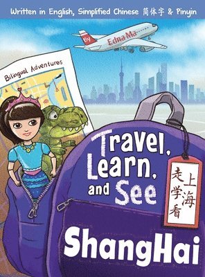 Travel, Learn, and See Shanghai &#36208;&#23398;&#30475;&#19978;&#28023;: Adventures in Mandarin Immersion (Bilingual English, Chinese with Pinyin) 1