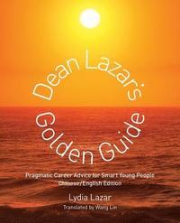 bokomslag Dean Lazar's Golden Guide (Chinese/English)