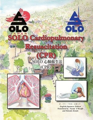 SOLO CPR Japanese edition 1