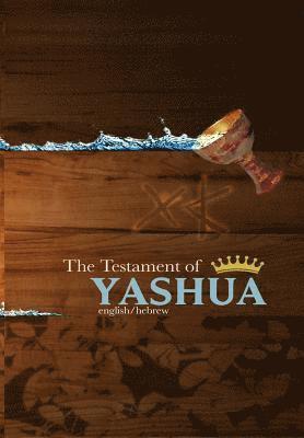 The Testament of Yashua 1