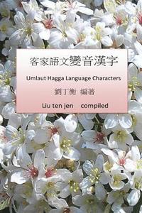 bokomslag Umlaut Hagga Language Characters