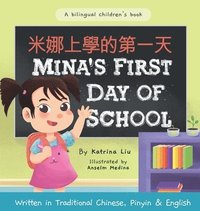 bokomslag Mina's First Day of School (Bilingual Chinese with Pinyin and English - Traditional Chinese Version)