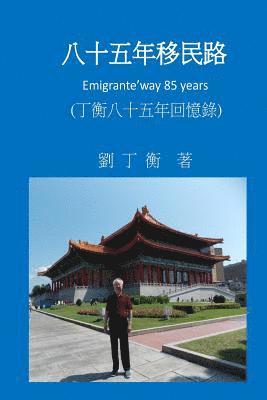 Tenjen Liu - Emigrant Way 85 Years, Häftad