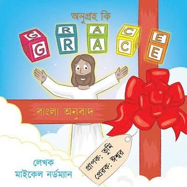 bokomslag What Is Grace (Bengali Translation)