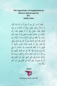 bokomslag &#1571;&#1607;&#1605;&#1610;&#1577; &#1575;&#1604;&#1583;&#1593;&#1575;&#1569; &#1601;&#1610; &#1575;&#1604;&#1588;&#1583;&#1577; &#1608;&#1575;&#1604