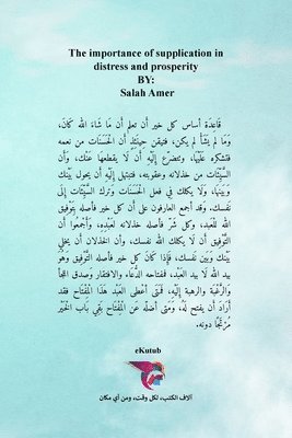 bokomslag &#1571;&#1607;&#1605;&#1610;&#1577; &#1575;&#1604;&#1583;&#1593;&#1575;&#1569; &#1601;&#1610; &#1575;&#1604;&#1588;&#1583;&#1577; &#1608;&#1575;&#1604