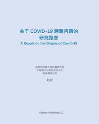 bokomslag &#20851;&#20110;Covid-19&#28335;&#28304;&#38382;&#39064;&#30340;&#30740;&#31350;&#25253;&#21578;: A Report on the Origins of Covid-19