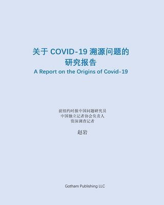 bokomslag &#20851;&#20110;Covid-19&#28335;&#28304;&#38382;&#39064;&#30340;&#30740;&#31350;&#25253;&#21578;: A Report on the Origins of Covid-19