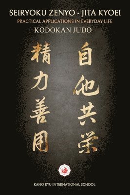 bokomslag Kodokan Judo: Seiryoku Zenyo - Jita Kyoe
