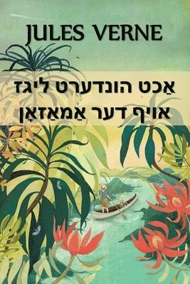 &#1488;&#1463;&#1499;&#1496; &#1492;&#1493;&#1504;&#1491;&#1506;&#1512;&#1496; &#1500;&#1497;&#1490;&#1494; &#1488;&#1493;&#1497;&#1507; &#1491;&#1506;&#1512; 1