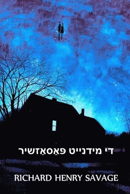 Richard Henry Savage - די מידנייט פּאַסאַזשיר, Häftad