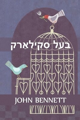 John Bennett - בעל סקילאַרק, Häftad