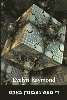 Evelyn Raymond - די מעש געבונדן באָקס, Häftad