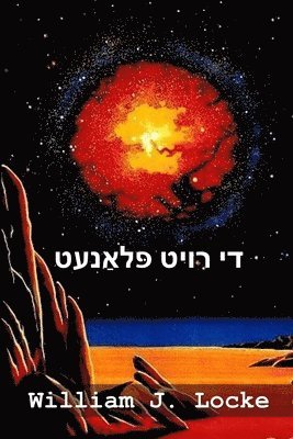 &#1491;&#1497; &#1512;&#1493;&#1497;&#1496; &#1508;&#1468;&#1500;&#1488;&#1463;&#1504;&#1506;&#1496; 1