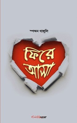 Phira Asha 1