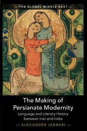 Alexander Jabbari - Making of Persianate Modernity, Häftad