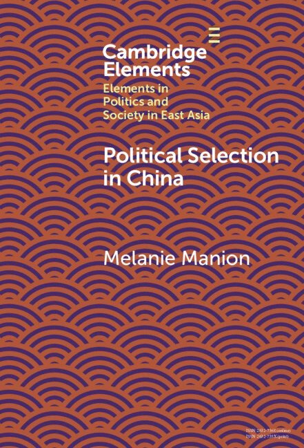 Political Selection in China 1