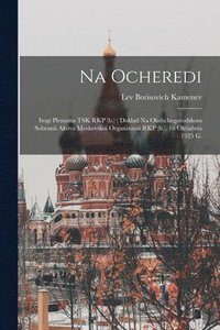 bokomslag Na Ocheredi: Itogi Plenuma TSK RKP (b.): Doklad Na Obshchegorodskom Sobranii Aktiva Moskovskoi Organizatsii RKP (b.), 16 Oktiabria 1925 G.