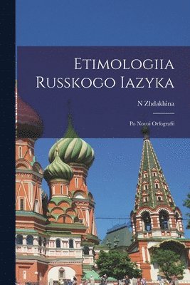 bokomslag Etimologiia Russkogo Iazyka