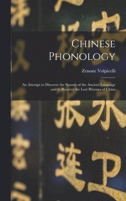 Chinese Phonology 1