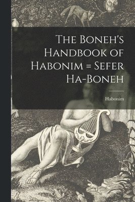The Boneh's Handbook of Habonim = Sefer Ha-boneh 1