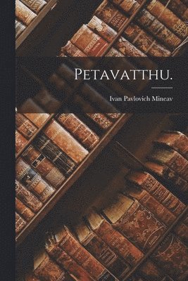 Petavatthu. 1