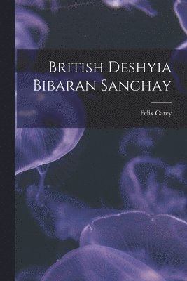 British Deshyia Bibaran Sanchay 1