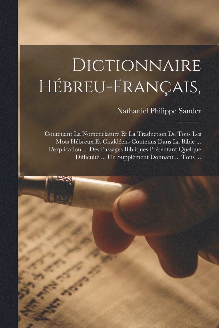 Dictionnaire Hbreu-Franais, 1