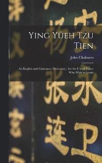 bokomslag Ying Yeh Tzu Tien