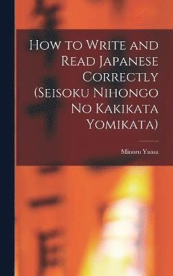 How to Write and Read Japanese Correctly (Seisoku Nihongo no Kakikata Yomikata) 1