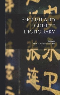 English And Chinese Dictionary 1