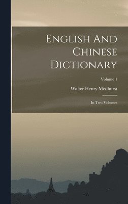 English And Chinese Dictionary 1