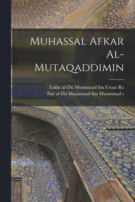 Muhassal Afkar Al-mutaqaddimin