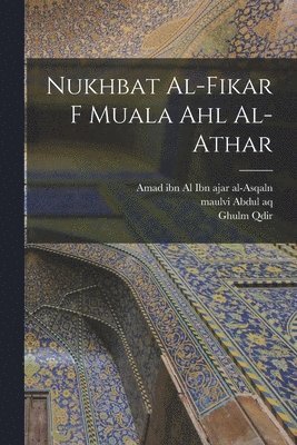 Nukhbat al-fikar f muala ahl al-athar 1