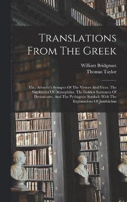 Translations From The Greek 1