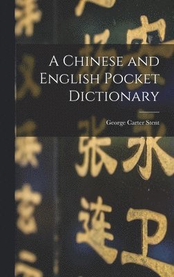 A Chinese and English Pocket Dictionary 1