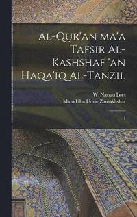 bokomslag Al-Qur'an ma'a tafsir al-kashshaf 'an haqa'iq al-tanzil