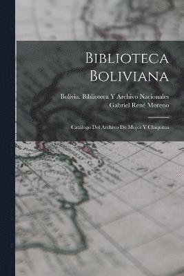 Biblioteca Boliviana 1