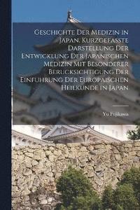 bokomslag Geschichte der Medizin in Japan. Kurzgefasste Darstellung der Entwicklung der Japanischen Medizin mit Besonderer Berucksichtigung der Einfuhrung der Europaischen Heilkunde in Japan