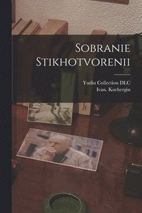 bokomslag Sobranie stikhotvorenii