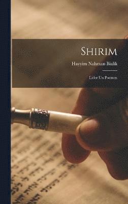 Shirim 1