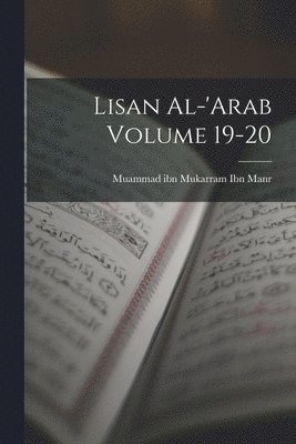 Lisan al-'Arab Volume 19-20, Häftad