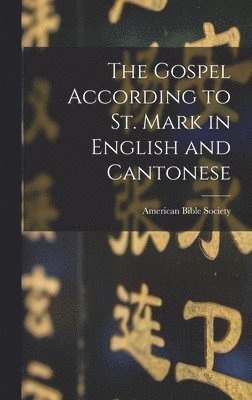 bokomslag Gospel According to St. Mark in English and Cantonese