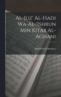 Al-Juz' al-hadi wa-al-'ishrun min Kitab al-aghani 1