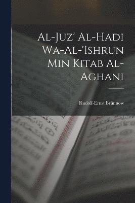 Al-Juz' al-hadi wa-al-'ishrun min Kitab al-aghani 1