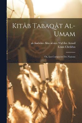 Kitb Tabaqt al-Umam; ou, les catgories des nations 1